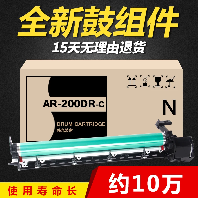 Совместимый фотобарабан для Sharp AR-200DR-C AR M160 201N M163 M209 M205 2718n