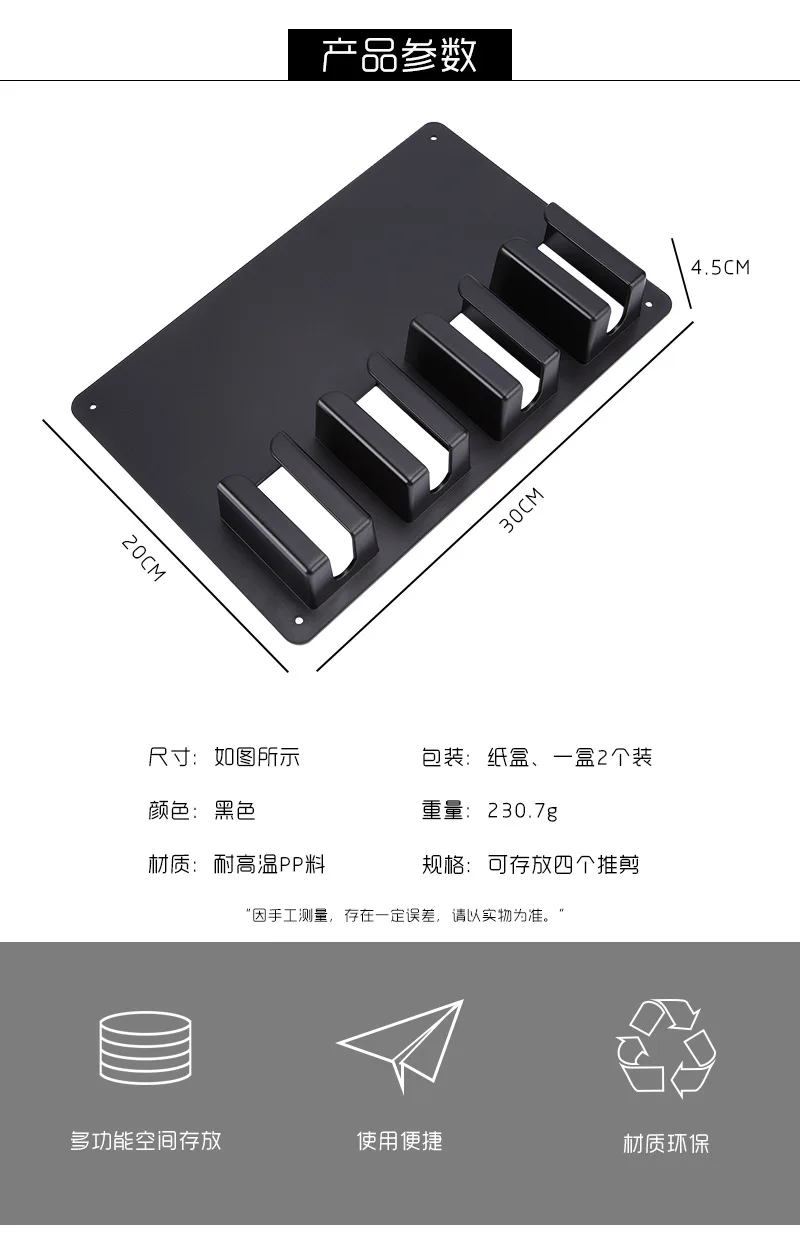 Wan mei Manufacturers Direct Selling Profession Hair Clipper Rack Hair Salon Hairdressing Division Electric Hair Clippers Rack H