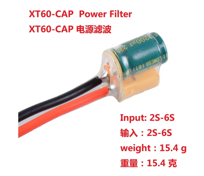 

Amass XT60 Cap Plug 14AWG*100MM Silicone Cable Power Filter 2-6S with 2200UF 25V Capacitor for Flight controller VTX ESC