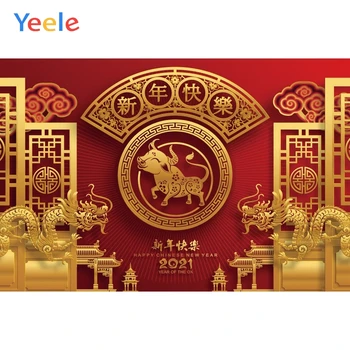 

Christmas 2021 Happy New Year Dragon Joyous Chinese style Scenes Backdrop Photography Backdrop Photografic Bsckgrounds Photozone