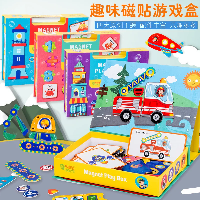 

Children's Early Education and Wisdom Fun Tile Game Box Traffic Ocean Building Joypin Cartoon Magnetic Puzzle Toy