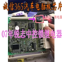 5 шт./лот PK2-1800116