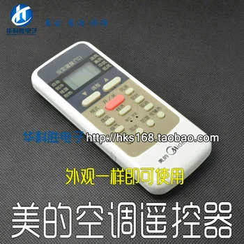 

Shipping Free the United States Air conditioning remote control R51 general R51D R51E R51C R51F R51BG R51R