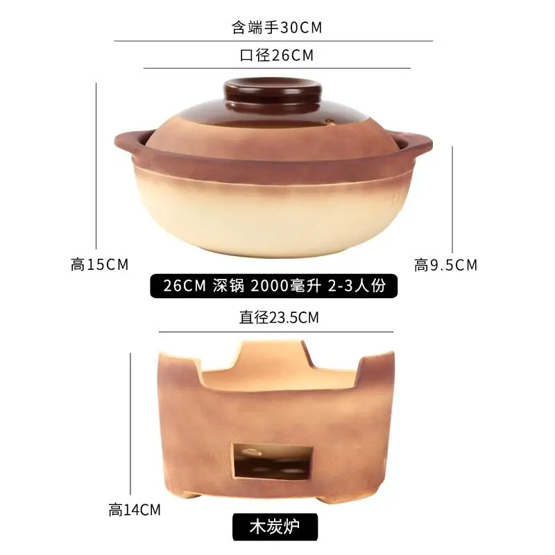 

Chinese Casserole Earthen Pot Cooker Stew Stewpan Soup Rice Porridge Pot Clay Pan Gas Cooker High Temperature Resistance
