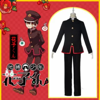 

Anime Cosplay Costume Toilet-Bound Hanako-kun/Jibaku Shounen Hanako-kun Uniform Cosplay Costume for Men