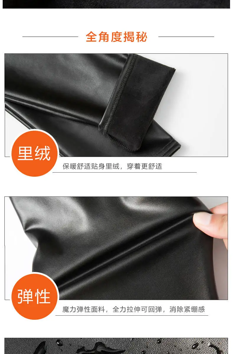Winter Warm PU Faux Leather Leggings Women High Waist Black Skinny Pants Female Slim Ladies Plus Size Pencil Leggins M-5xl