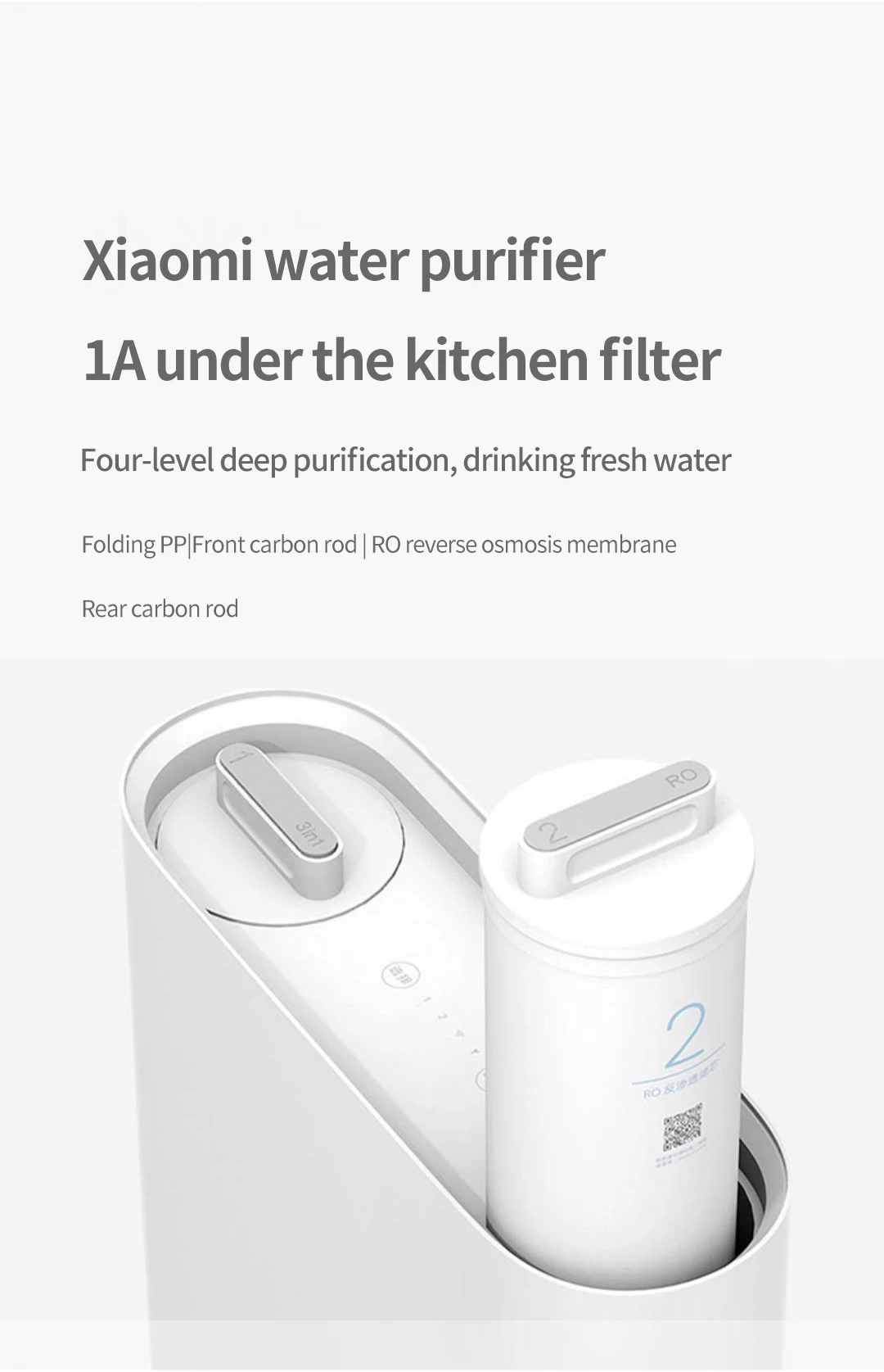 小米净水器1A复合滤芯_01.jpg_.webp