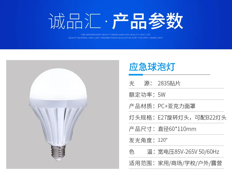 Hanging LED Emergency Lamp Bulb Energy-saving Lamps Hook Emergency Light Bulb Night Market 5w7w9w Energy Saving LED Bulb