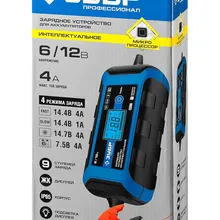 Зарядное устройство ЗУБР "ПРОФЕССИОНАЛ", 6В/12В, 4А, автомат, IP65, AGM, GEL, WET