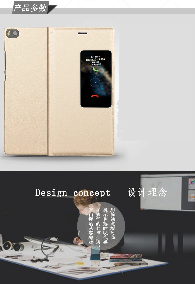 P8华为旧版皮套详情。_03