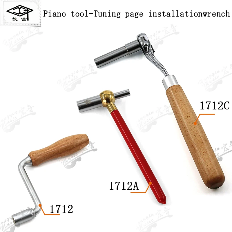 Piano Tuning Maintenance Tool | Installation Wrench | Repair String ...