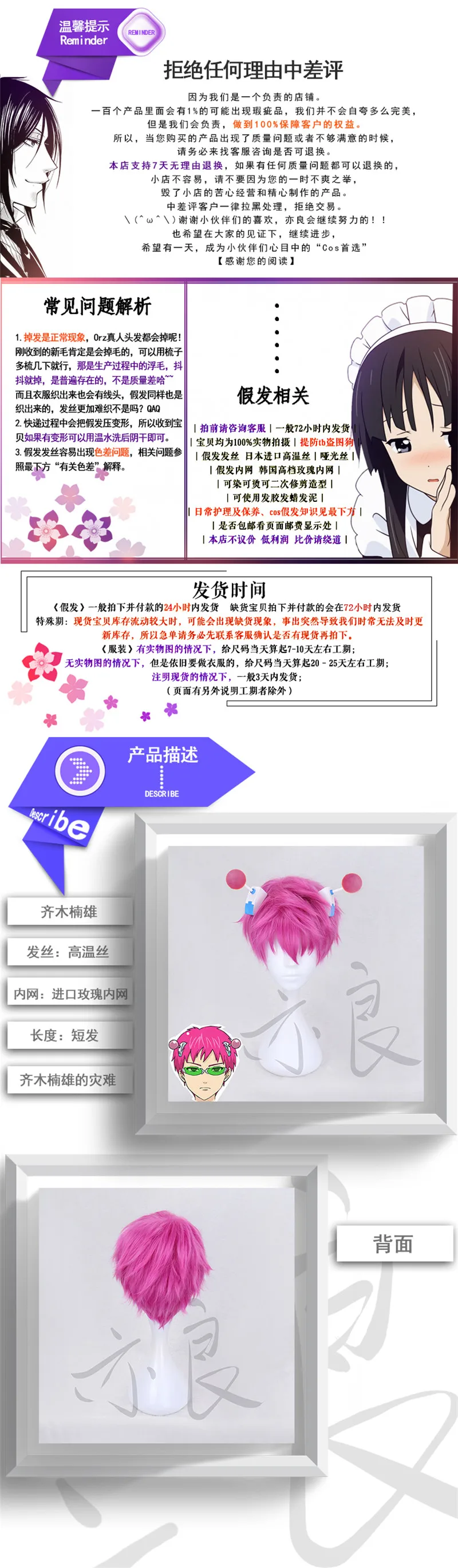 TB2SNHmuXXXXXbsXXXXXXXXXXXX_!!923152451