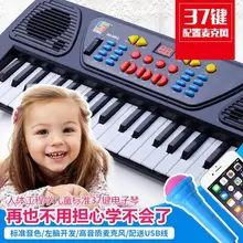 Многофункциональная детская 37 клавишная модель, электронная клавиатура, детский музыкальный инструмент, детская игрушка для раннего образования