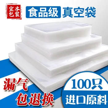 

Vacuum Food Bag Transparent Thick Freshness Shiny Side Sealed Packing Bags Commercial Use Vacuator Donkey-hide Gelatin Compressi