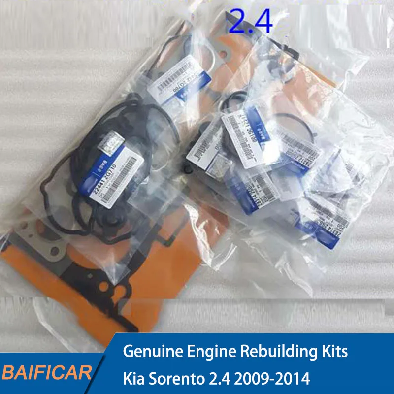 Baificar Brand New Genuine Engine Rebuilding Kits 20910-2GJ01 20910-2GM02 22441-2G100 For Kia Sorento 2.4 2009-2014 | Автомобили и