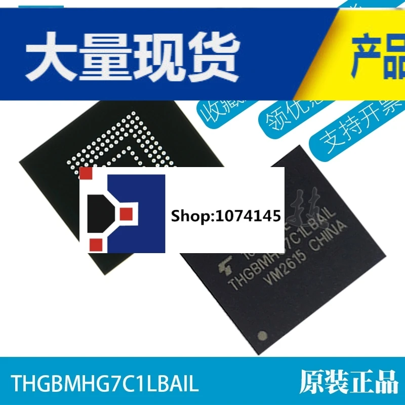 THGBMHG7C1LBAIL BGA153 16G