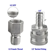 2 шт. Homebrew быстроразъемные фитинги набор мужской QD-1/" Женский NPT Женский QD-1/2" шланг Барб движущиеся жидкости на 60 фунтов/кв. дюйм или меньше