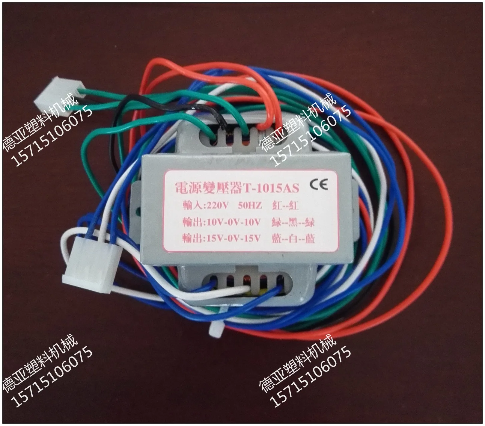 

Computer Transformer T-1015AS Injection Molding Machine Parts