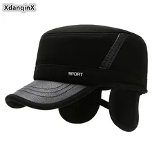 XdanqinX мужские зимние наушники, шапка, толстые теплые армейские военные шапки для мужчин, регулируемый размер головы, новинка, папа, хлопок, плоская кепка