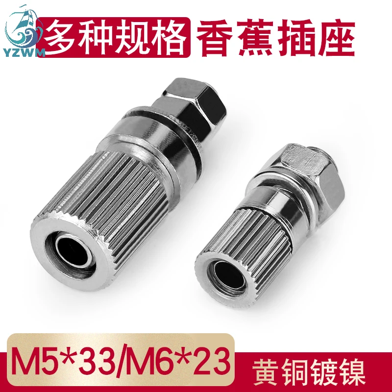 M5 * 33 M6 * 23 pure copper terminal 4mm hole banana socket 5mm all metal grounding post / with banana socket wire connector terminals wire connector electrical connectors electrical connector cable connector