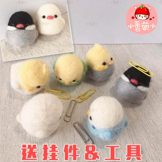 White wenniao grey wenniao Parrot wool needlepoint kit wool felt needle felting decoration craft needlecraft DIY handmade