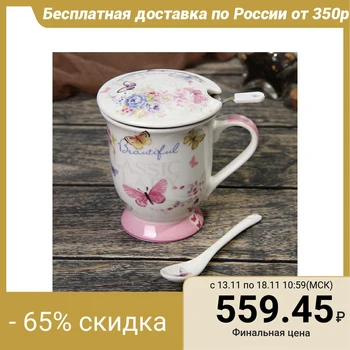 

Butterfly mug, 300 ml, with sieve, spoon and lid