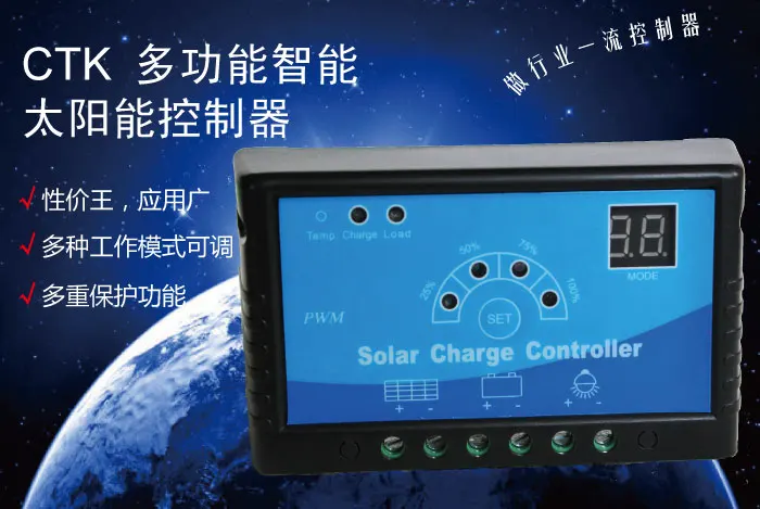Солнечный контроллер 20A/12 V/24 V/Солнечный контроллер заряда и разряда