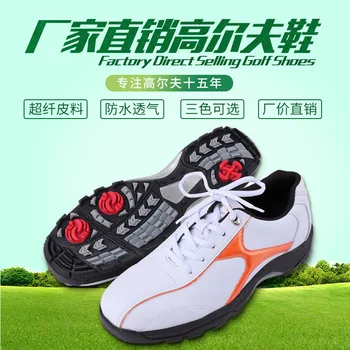 

Golf shoes men fo force of sports leisure sports shoes waterproof breathable wear nail activity spot