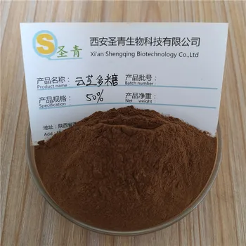 

CN Health Versicolor Polyglycopeptide 50% 100G Versicolor Seed Body Extract Wild Versicolor Essence Powder