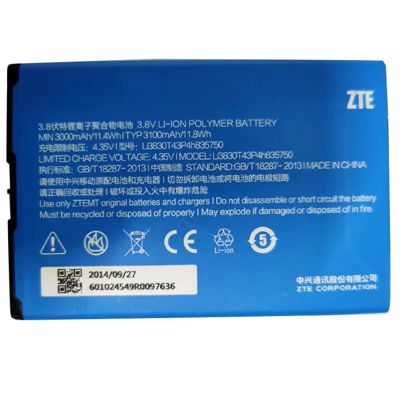 Литиевые батареи Li3830T43P4H835750 аккумулятор для ZTE S291 Grand S2 сменный полимерный