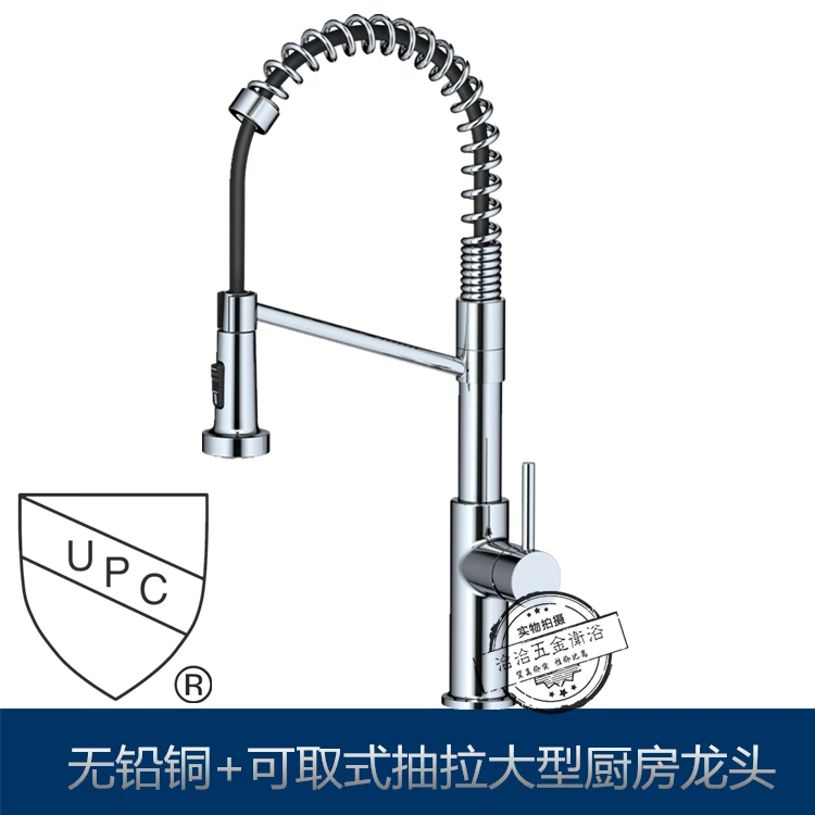 

Upc U.s.a Large Take Pull Kitchen Water Tap Nothing Lead And Copper 2 Function Effluent Chrome-plating Light Noodles