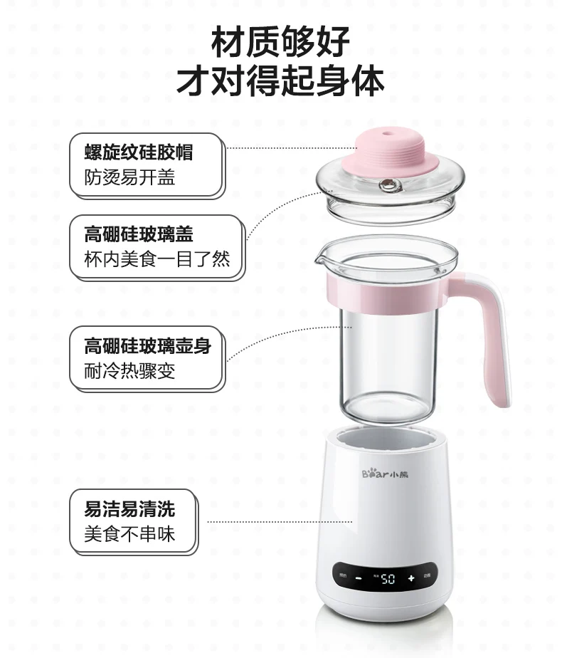 YSH-B04J1 health cup portable small electric cup heating milk cup porridge artifact office mini electric stew cup