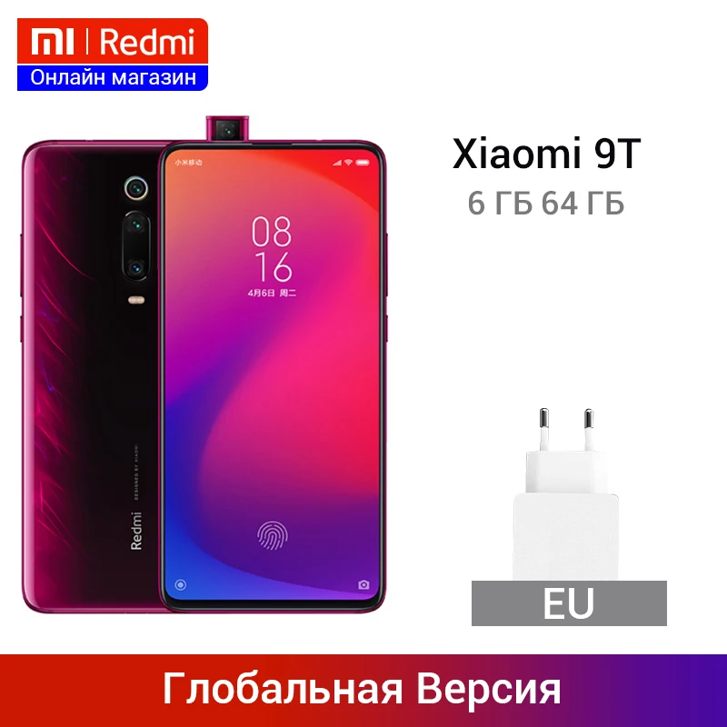 Глобальная версия Red mi K20 Xiaomi mi 9 T 9 T 6GB 64GB восьмиядерный смартфон Snapdragon 730 6,39 ''AMOLED 48MP камеры 4000mAh NFC