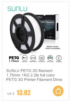 SUNLU PETG 3d принтер нити 1,75 мм прозрачный белый пластик допуск+/-0,02 мм для DIY подарок печать Быстрая