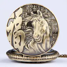 Поверхность арабские цифры Poc дизайн Горячая ретро жажда китайский "фу" и лошадь классические белые часы