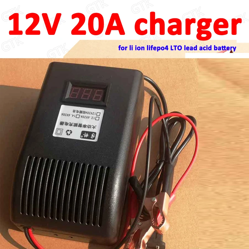 12V 20A зарядное устройство 12v 20A литиевая 12,6 v 20A 3S литий-ионная 4S 14,6 V 20A lifepo4 интеллектуальная свинцово-кислотная зарядка