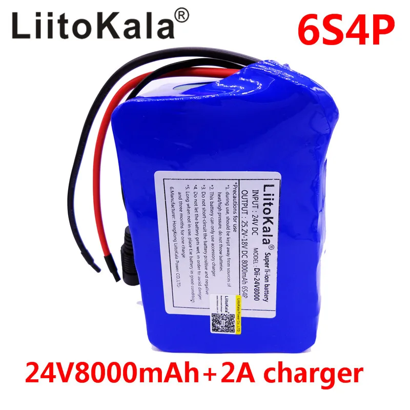 LiitoKala 24v 8Ah литиевая батарея 25,2 v 8000mAh литий-ионная аккумуляторная батарея для инвалидных колясок постоянного тока для 250w электродвигателя велосипеда+ зарядное устройство 2A