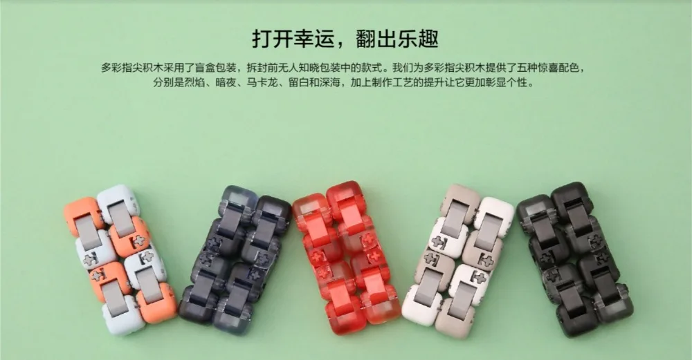 Original Xiaomi Colorful Cube  (8)