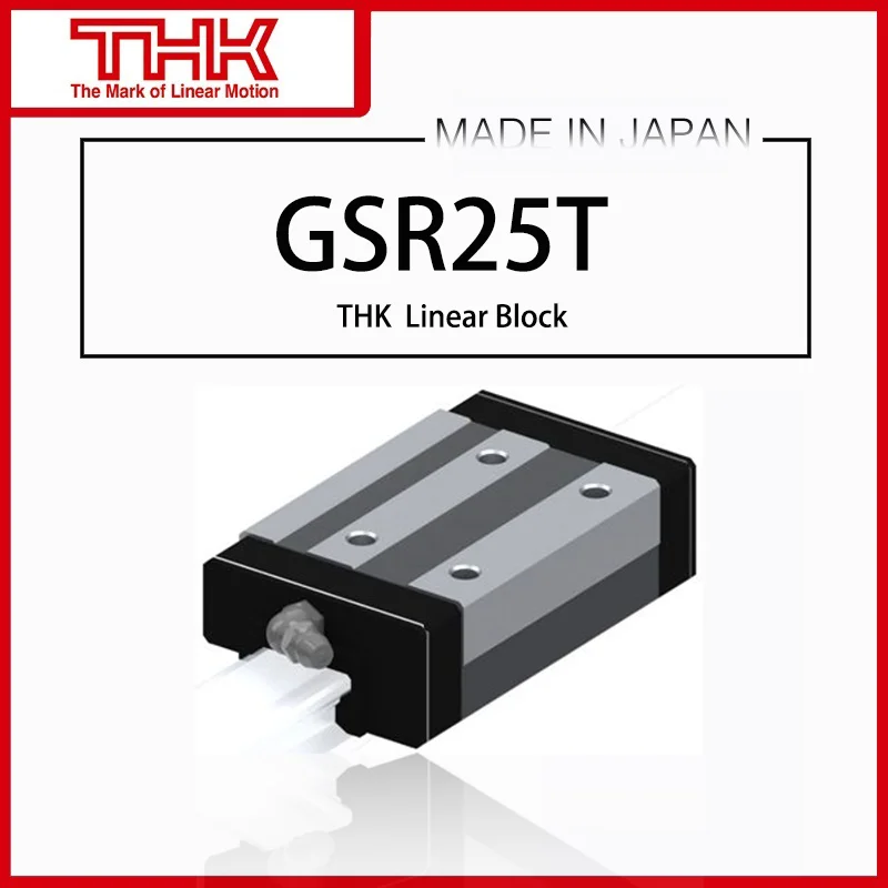 Оригинальный Новый линейный направляющий блок THK GSR 25 GSR25 GSR25T GSR25TUU GSR25TSS GSR25T1UU GSR25T1SS