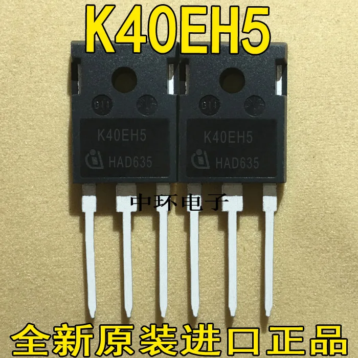 10 шт./лот K40EH5 IKW40N65H5 TO-247x m y