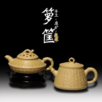 

Ores are recommended yixing authentic ores period of classical bamboo basket pot of mud