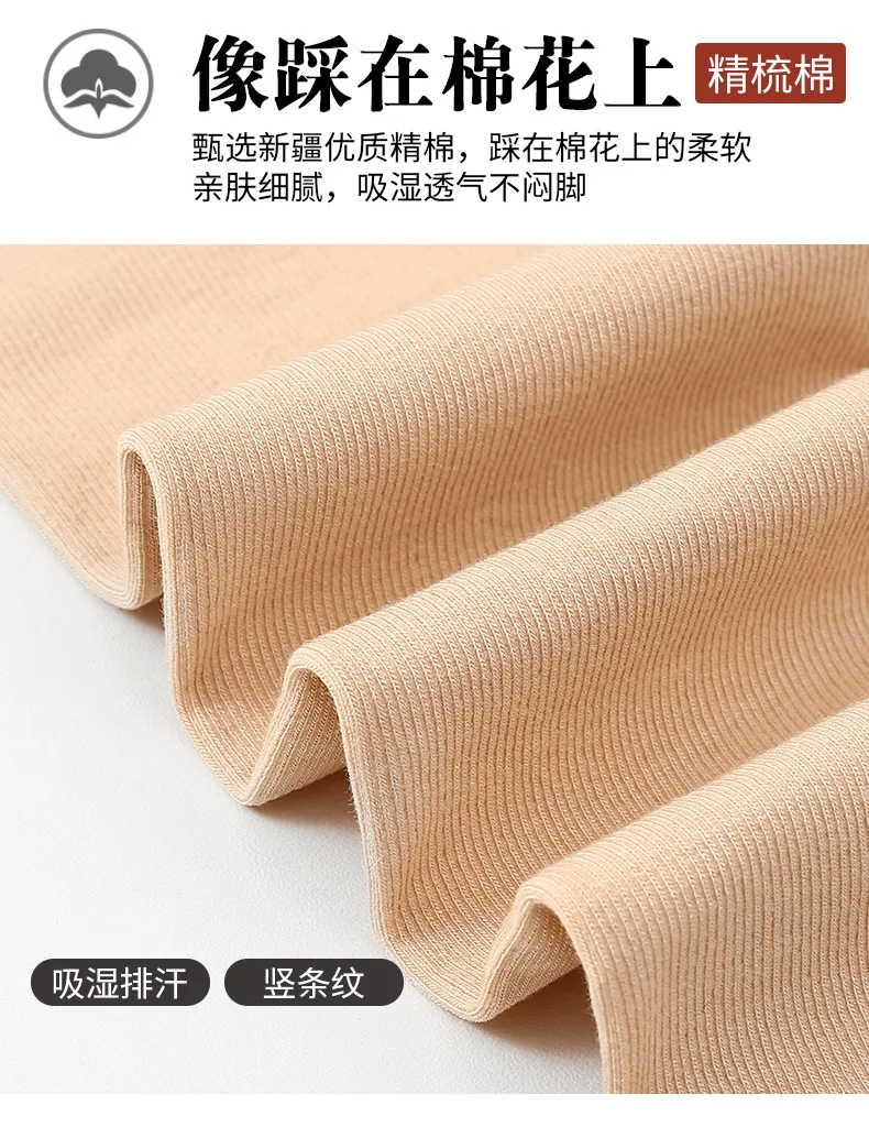 New Style 7 Color Spring And Autumn Big Boy Stepping Leggings Children Knitted Cotton Embroidered Patyhose Girls'socks Thin