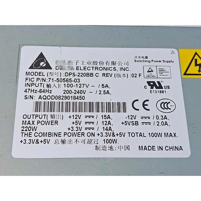 Блок питания для Delta AI0 ATX E200 1U 220W DPS-220BB C GW-FLX220A