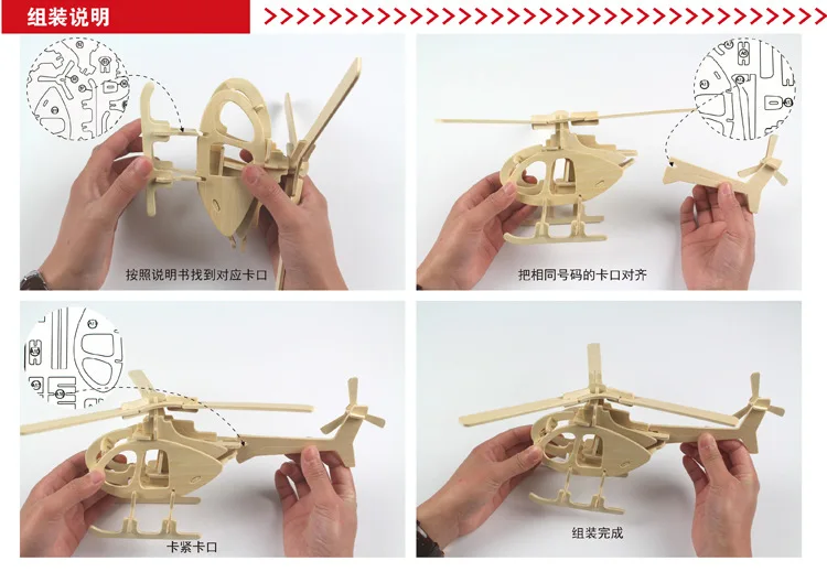 Деревянная 3D головоломка детская головоломка деревянная головоломка 3D головоломка развивающая игрушка собака