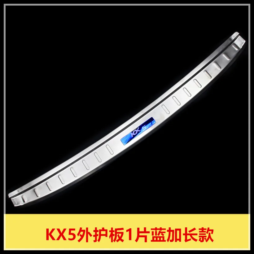 Kia KX5 threshold bar modified special Stainless steel welcome pedal back Guard Board decorative light Bar fast ship