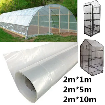 Greenhouse Film