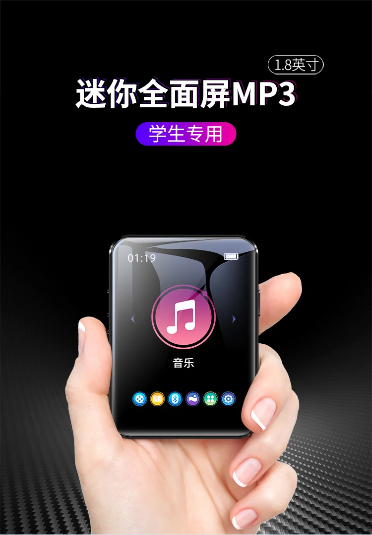 BENJIE X1 Bluetooth MP4 Player Touch Screen 8GB 16GB Music Player With FM Radio Video Player E-book Player MP3 With Speaker