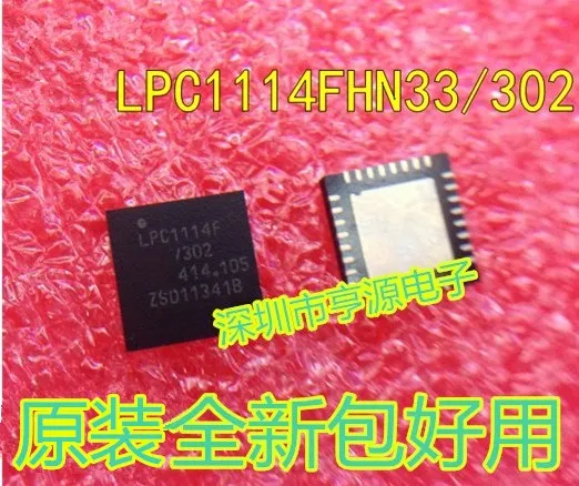 5 шт./лот LPC1114F LPC1114FHN33/302 LPC1114F QFN32