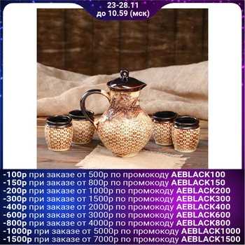 

Set for drinks "Glechik" 5 items, 0.75 l / 0.07 l
