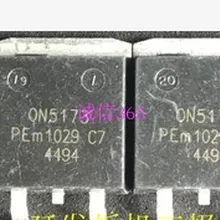 5 шт./лот ON5173